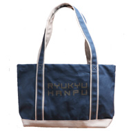 琉球帆布・NAVICULAR TOTE M/舟形トートM 琉球帆布・NAVICULAR TOTE M/舟形トートM