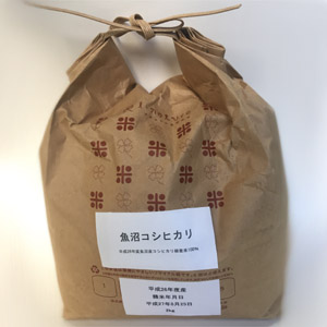 魚沼産こしひかり 2kg【代引不可】 魚沼産こしひかり 2kg【代引不可】