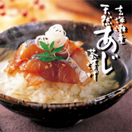 天然あじ茶漬け5袋入【代引不可】 天然あじ茶漬け5袋入【代引不可】