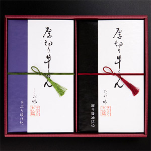 味の牛たん喜助・厚切り牛たん詰合せ【代引不可】 味の牛たん喜助・厚切り牛たん詰合せ【代引不可】