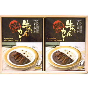 味の牛たん喜助・プレミアム牛たんカレー【代引不可】 味の牛たん喜助・プレミアム牛たんカレー【代引不可】