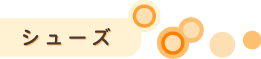 եåʪå塼ġ롼ॷ塼ӥå